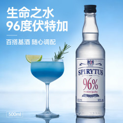 帕慕斯生命之水 伏特加 度500ml 波兰进口洋酒高度烈酒调酒基酒 - 美泡泡