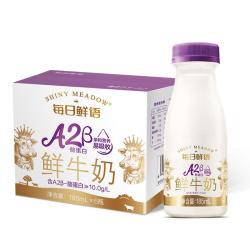 每日鲜语鲜牛奶A2β-酪蛋白鲜牛奶185ml*6巴氏杀菌乳低温鲜奶 26.64元 - 清风线报
