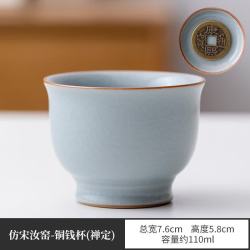 景盏新款中式开片可养铜钱杯 14.2元 - 86线报