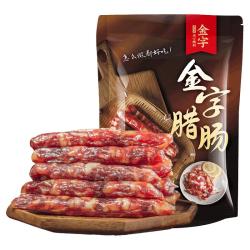 金字腊肠500g 19.8元 - 86线报