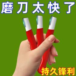 磨刀利器205磨刀神器磨刀石 5.02元 - 86线报