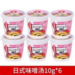 海福盛日式味噌汤10g*6杯 14.9元 - 清风线报
