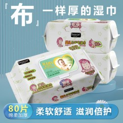 倍尔洁加大加厚婴儿湿巾 9.99元 - 86线报