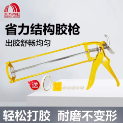 东方雨虹993结构胶硅酮玻璃胶300ml白色 11.65元 - 86线报