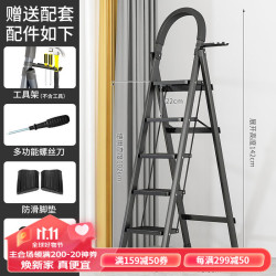 格普瑞加厚碳钢黑色五步梯家用梯 108元 - 86线报