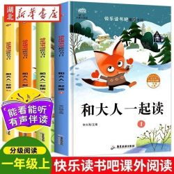 六年级下册课外书鲁滨逊漂流记爱丽丝漫游奇境骑鹅旅行记汤姆索亚 6.80元 - 折送网