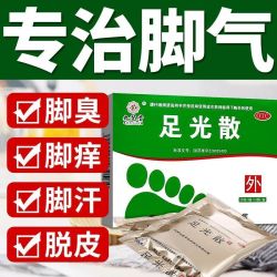 九芝堂足光散40g*3袋2盒装 14元 - 86线报