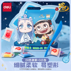 得力NZ820-24哪吒敖丙手工彩泥24色+3包 5.2元，得力4B白色橡皮擦 12元 - 86线报
