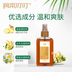 润本宝宝洗澡花露水神奇金水150ml 11.89元 - 86线报