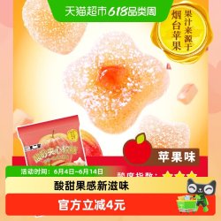 不二家酸砂夹心软糖苹果味20g*1袋 4.9元 - 86线报
