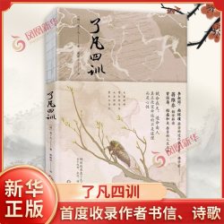 二次成长成人人格修补手册王瑞著心理学书籍成长励志 12.8元 - 86线报