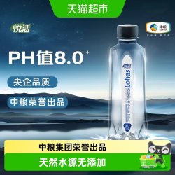 悦活中粮天然苏打水弱碱性无糖无气零添加饮用水整箱388ml×12瓶 16.57元 - 86线报