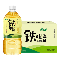 怡宝佐味茶事铁观音无糖茶饮料1L×12瓶 44.89元 - 86线报