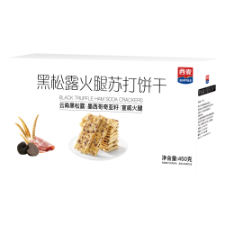 西麦黑松露火腿苏打饼干450g盒装 7.9元 - 86线报
