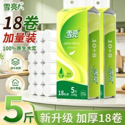 雪亮5斤18卷居家卫生纸大卷家用纸巾家庭加厚宿舍正品批发 12.9元 - 线报酷