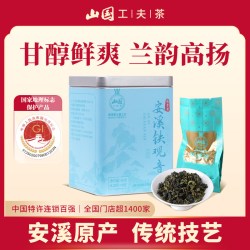 山国工夫茶铁观音一级50g四方铁罐 9.9元 - 美泡泡 山国工夫茶铁观音一级50g四方铁罐 9.9元 - 美泡泡