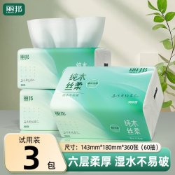 丽邦抽纸5层72抽24包(143*180mm) 5.01元 - 86线报