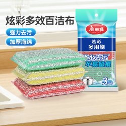 美丽雅HC061941百洁布8片装 6.90元 - 86线报