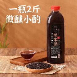 桑葚米酒手工酿造5度微醺发酵米酒1L瓶装醪糟汁甜酒 7.92元 - 折送网