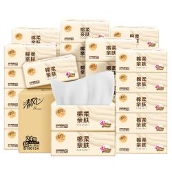 清风原木抽纸4层80抽24包(170*132mm) 17.39元 - 线报酷 清风原木抽纸4层80抽24包(170*132mm) 17.39元 - 线报酷