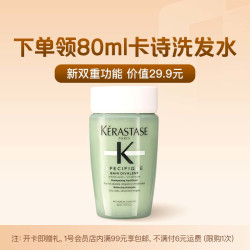 1号会员店次卡送下载1号会员店领洗发水 9.9元 - 86线报