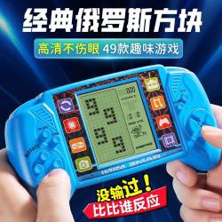 soumade俄罗斯方块游戏机大屏掌上游戏机儿童掌机解压玩具蓝 14.9元 - 86线报