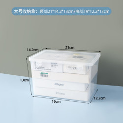 便携数据线收纳盒随身充电器电池硬盘遥控器耳机桌面透明整理盒子大号高款 7.99元 - 线报酷