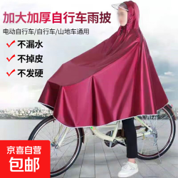 电动车牛津布雨披1.6米宽 11元 - 86线报