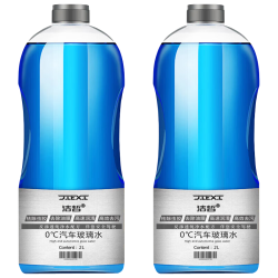 洁皙汽车玻璃水0度2L*2瓶 14.95元 - 线报酷 洁皙汽车玻璃水0度2L*2瓶 14.95元 - 线报酷