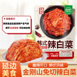 金刚山辣白菜韩国泡菜式风味东北朝鲜族韩式金刚山传统韩式泡菜450g 7.61元 - 86线报