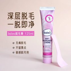 芭乐雅dm德国balea芭乐雅敏感肌温和脫毛膏全身腋毛腿毛非私处男女专用 19.9元 - 86线报