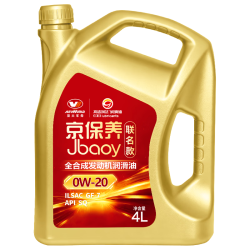 高德润达京保养SQ全合成机油4L含机滤工时 99元 - 86线报