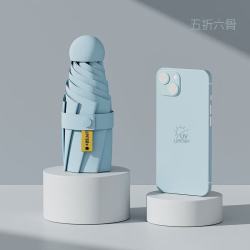 UPF50+小巧便携胶囊伞防晒伞太阳伞晴雨伞 19.9元 - 线报酷