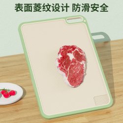 建讯塑料砧板26*20cm 7.9元 - 86线报