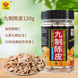 万顺昌九制陈皮120g/罐 10.50元 - 86线报