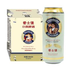 爱士堡小麦啤酒500ml*4听 19.9元 - 86线报
