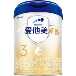 爱他美卓傲系列幼儿奶粉国行版3段800g 2件 460元 - 86线报