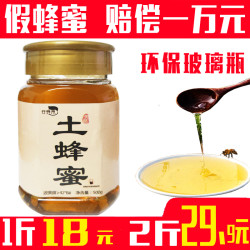 谷蜂南无添加蜂蜜纯正天然农家自产土蜂蜜野生山花百花正品500g 13.9元 - 86线报
