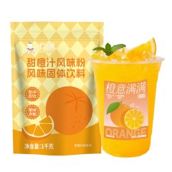 广禧优品广禧甜橙汁粉1kg 18.8元 - 86线报
