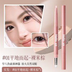 欧凯曼双头双色卧蚕笔自然不晕染提亮高光阴影二合一持久防水脱妆勾勒笔 7.4元 - 86线报