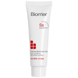珀芙研舒缓修护涂抹冷膜2.0 15g 1元 - 86线报