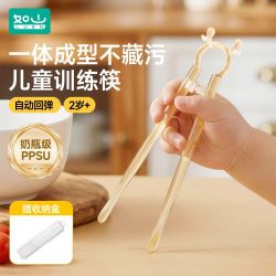 如山儿童筷子训练筷宝宝专用2 3 6岁以上学习筷辅助幼儿练习餐具 11.4元 - 线报酷