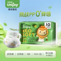优宜佳裸感奢柔纸尿裤婴儿透气尿不湿体验装宝宝拉拉裤尝鲜试用装 6.2元 - 线报酷