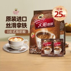 火船3合1印度尼西亚中度烘焙爪哇咖啡500g 15.11元 - 86线报