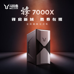 来酷R5-5600G RTX 5060Ti 16GB+512GB游戏台式电脑 5919.41元 - 86线报