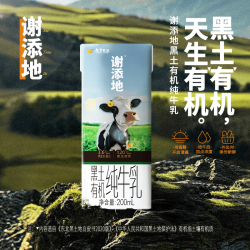 辉山谢添地黑土有机纯牛乳200ml*6盒 9.9元 - 86线报