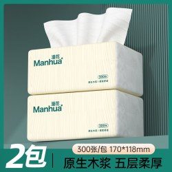 漫花家用实惠装纸巾整箱卫生纸囤货装抽纸餐巾纸宿舍加厚厕纸XX 300张/包2包 3.04元 - 86线报