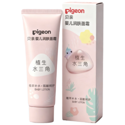 贝亲补水保湿婴幼儿面霜面霜旅行装8g 1.9元 - 86线报