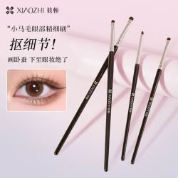 筱栀小马毛眼部细节刷超细小号眼影下至卧蚕晕染眼线刀锋眼影刷 10.89元 - 线报酷