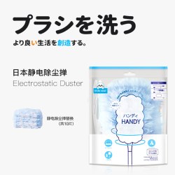 Little seal日本静电除尘掸家用鸡毛掸子一次性扫灰天花板缝隙清洁神器强吸附 18.9元 - 86线报